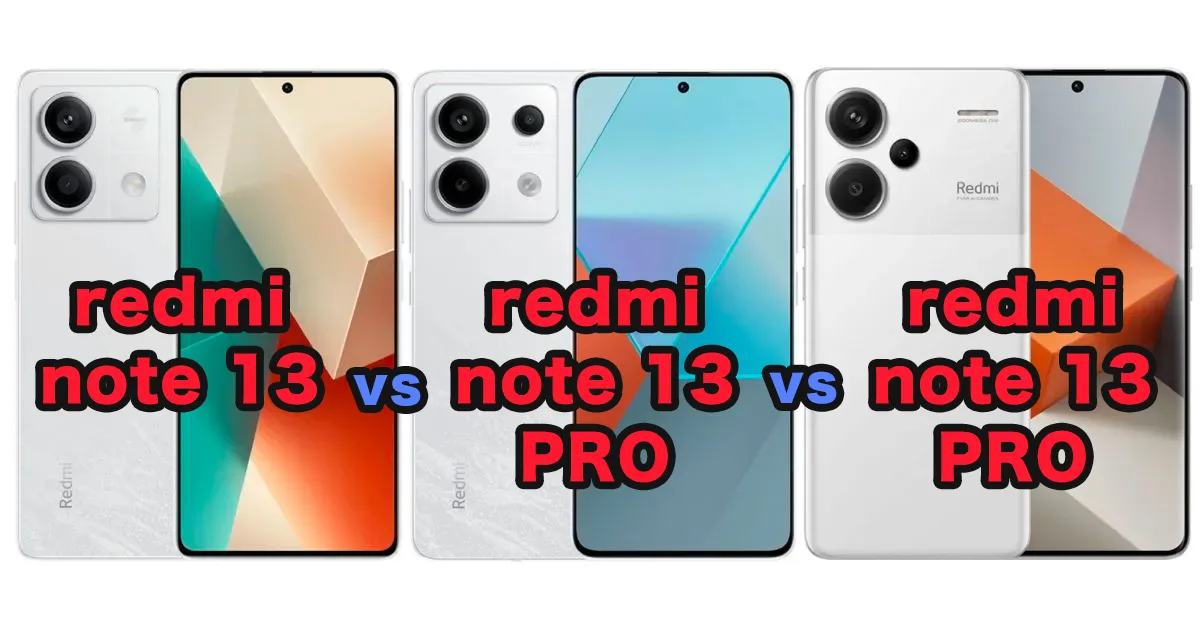 redmi note 13 proとpro＋のスペックを比較！12 proと何が変わったのか徹底検証！