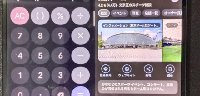 折りたたみスマホの便利な活用方法をご紹介！仕事もプライベートも快適になる利用方法を動画で紹介！