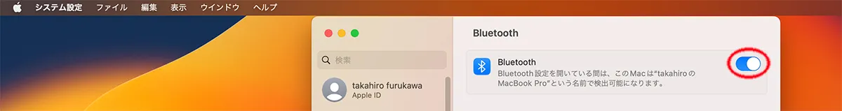 macのシステム設定のBluetoothをオン