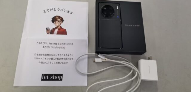 vivo X90 Pro Plus発送させて頂きました(｡•̀ᴗ-)✧いろんな所で使ってね！リツイートもありがとう！