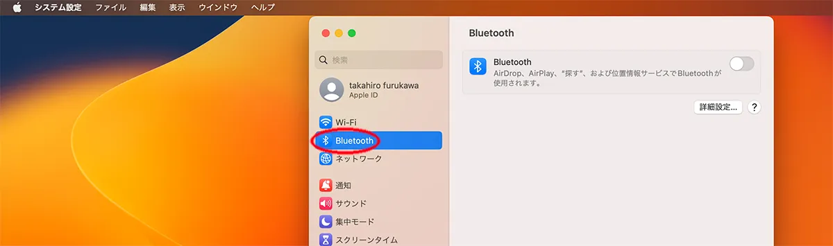 macのシステム設定のBluetoothアイコン